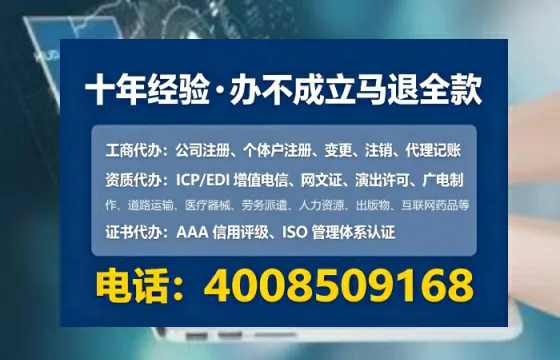 鹤壁办理<a href='https://www.lihengelec.com/ '>互联网药品许可证</a>的实用价值与全流程亲历分享