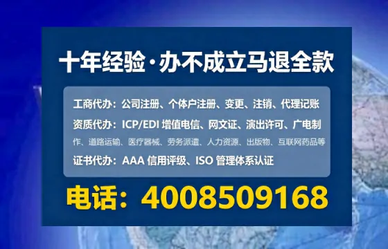 鹤壁企业办理ICP<a href='https://www.lihengelec.com/  '>增值电信许可证</a>的必要性、流程详解及高效办理方案
