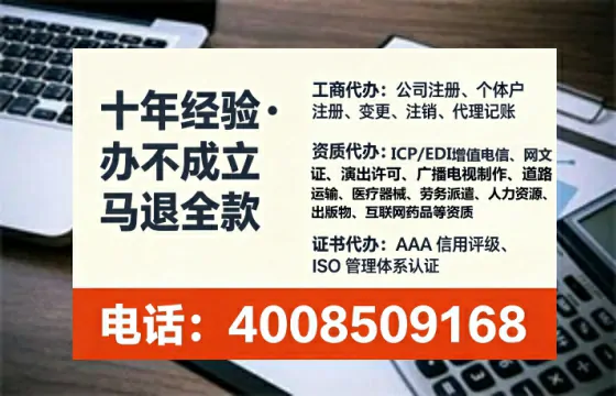 鹤壁办理<a href='https://www.lihengelec.com/ '>道路运输许可证</a>的用处、流程与避坑指南