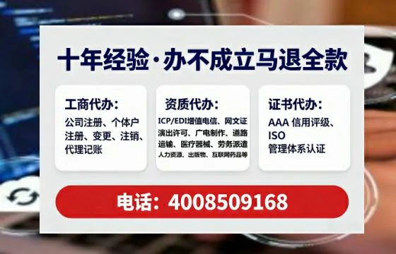 鹤壁办理<a href='https://www.lihengelec.com/ '>拍卖许可证</a>:业务刚需与高效办理全攻略