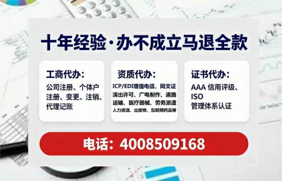 鹤壁办理<a href='https://www.lihengelec.com/ '>药品经营许可证</a>的实用价值与实操全解析