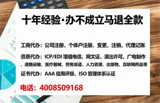 鹤壁办理<a href='https://www.lihengelec.com/ '>药品经营许可证</a>的实用价值与实操全解析