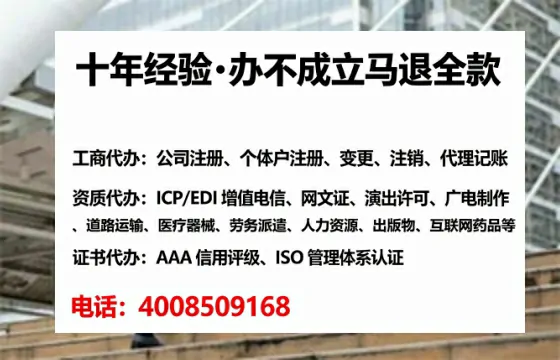 鹤壁<a href='https://www.lihengelec.com/  '>公司注册</a>全流程详解：从申请到落地的实战经验分享