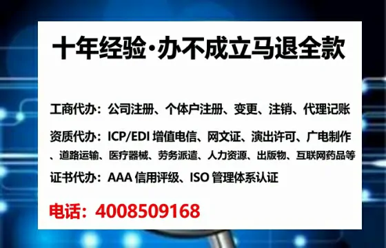 鹤壁个体户注销全流程详解：从办理动因到避坑指南，真实经历分享