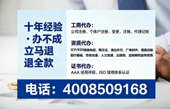 鹤壁企业办理ICP<a href='https://www.lihengelec.com/  '>增值电信许可证</a>的必要性、流程详解及高效办理方案
