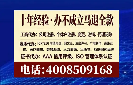 鹤壁办理<a href='https://www.lihengelec.com/  '>医疗器械三类经营许可证</a>的实用指南：从需求到落地全记录