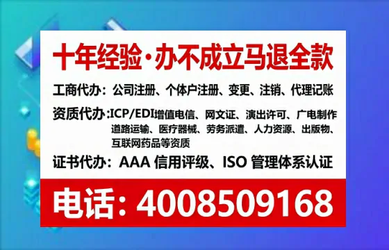 鹤壁办理<a href='https://www.lihengelec.com/  '>人力资源许可证</a>的用处、流程与实用经验分享