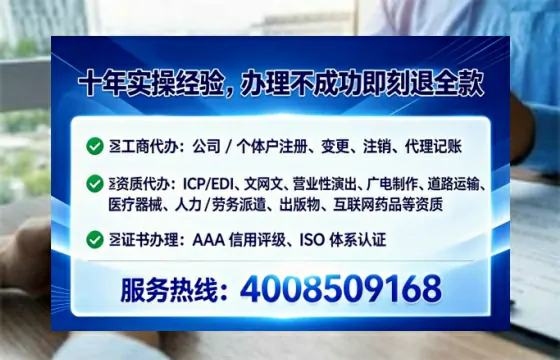 鹤壁办理<a href='https://www.lihengelec.com/ '>互联网药品许可证</a>的实用价值与全流程亲历分享
