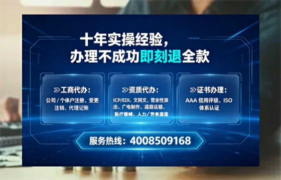 鹤壁办理<a href='https://www.lihengelec.com/ '>劳务派遣许可证</a>的用处、流程与避坑指南