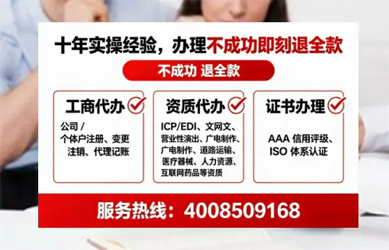 鹤壁办理<a href='https://www.lihengelec.com/ '>劳务派遣许可证</a>的用处、流程与避坑指南