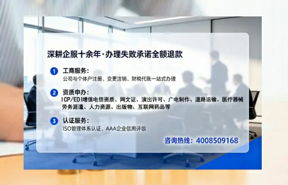 鹤壁<a href='https://www.lihengelec.com/  '>公司注册</a>全流程详解：从申请到落地的实战经验分享