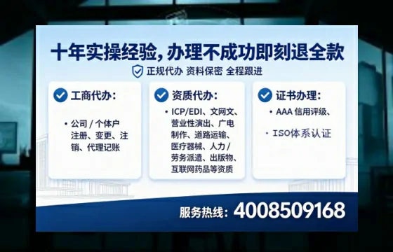 鹤壁办理<a href='https://www.lihengelec.com/ '>拍卖许可证</a>:业务刚需与高效办理全攻略
