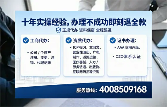 鹤壁办理<a href='https://www.lihengelec.com/  '>人力资源许可证</a>的用处、流程与实用经验分享