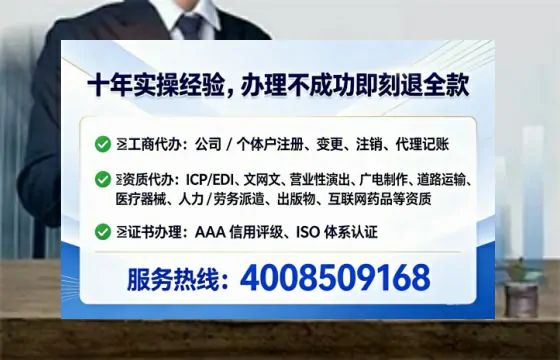 鹤壁<a href='https://www.lihengelec.com/  '>培训机构办学许可证</a>办理全攻略：从必要性到实操避坑指南