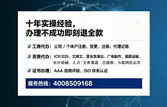 鹤壁<a href='https://www.lihengelec.com/  '>公司注销</a>全流程详解：从办理必要性到高效代办经验分享
