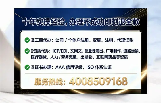 鹤壁个体户注销全流程详解：从办理动因到避坑指南，真实经历分享
