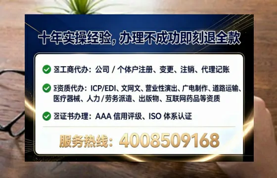 鹤壁<a href='https://www.lihengelec.com/  '>培训机构办学许可证</a>办理全攻略：从必要性到实操避坑指南